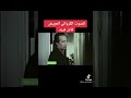 فاتن فريد