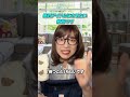 絶対アイドルにさせたい教育ママ #アイドル #教育ママ