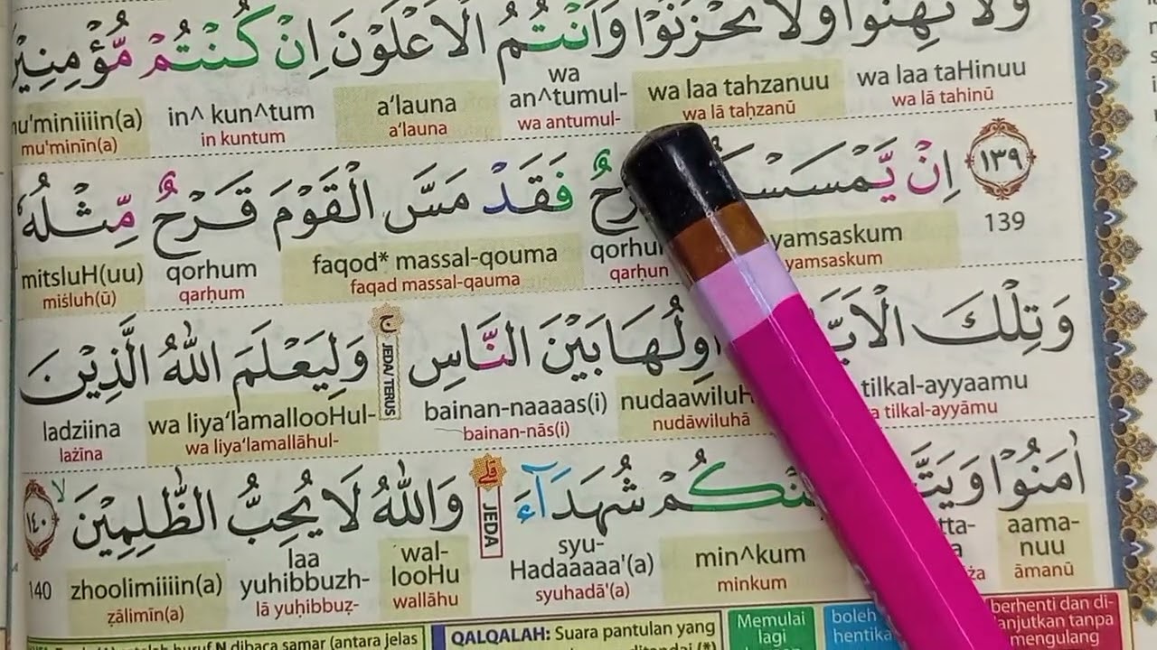 Tanwin bertemu huruf lam