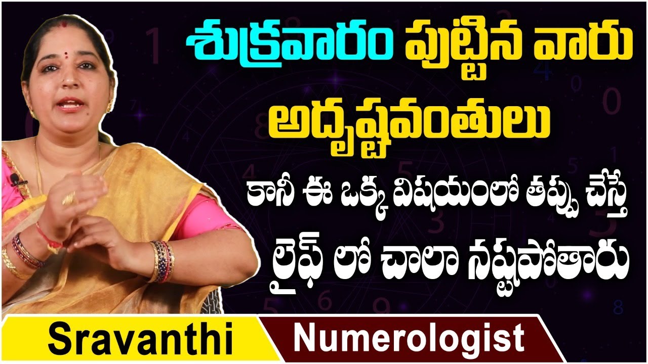 Interesting Facts About The People Born On Friday | Numerologist Sravanthi | Socialpost Devotional