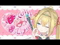 【　雑談　】Graciasすぎ【　新人Vtuber　】