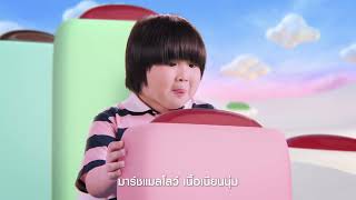 Erko Journey - ตะลยโดมโน มาโลเจลแลนด