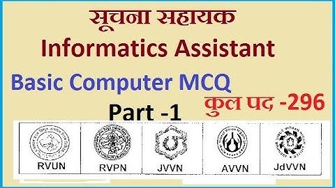 Informatics assistant basic Computer mcq || Basic computer for suchna sahayak