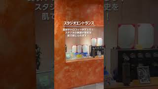 【秋採用実施中!】キングレコードのオフィスをご紹介✨