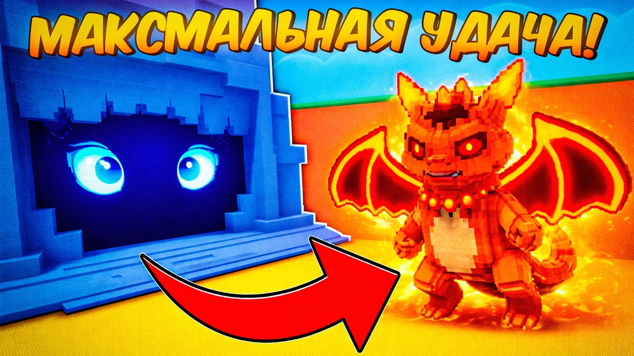 🔥Я ИСПОЛЬЗОВАЛ МАКСИМАЛЬНУЮ УДАЧУ в TSUNAMI TOWER в СБЕГИ ОТ ЦУНАМИ И СПАСИ БРЕЙНРОТОВ💥