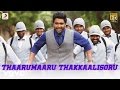 Veera Sivaji - Thaarumaaru Thakkaalisoru Tamil Video | Imman