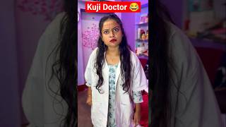 Kuji Doctor | 😂 | Puri Vlogger Sony | odia vlogs | odia shorts | odia comedy | #short #shorts