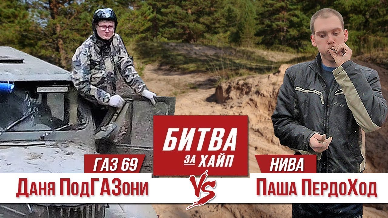 Нежатина нива битва