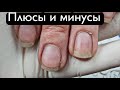 плюсы и минусы нарощенных ногтей. наращивание ногтей и быстрый дизайн ногтей