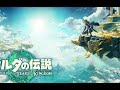 【生放送79】今宵もHighラる♪