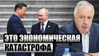 Савостьянов: Рф Вляпалась В Кучу Д*Рьма! Провал Путина В Китае. Си Получил Жесткий Ответ От Сша И Ес