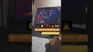 Daroga Aspirants #biharsi #viral #study #upsc #motivation #aspirants #girl #students #sad #emotional