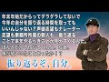 声優志望/ナレーター志望のための"今年の振り返り法"。養成所生/事務所所属の新人もコレやって!