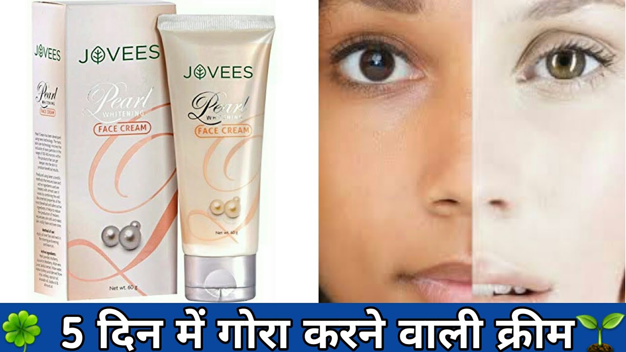 Rang glowing skin cream Jovees Pearl Whitening Face cream whitening