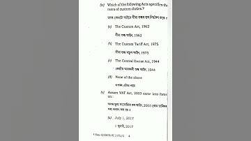 INDIRECT TAX LAWS || BCOM 6TH SEMESTER (HONOURS/REGULAR) GU PREVIOUS YEAR 2023 QUESTION PAPER