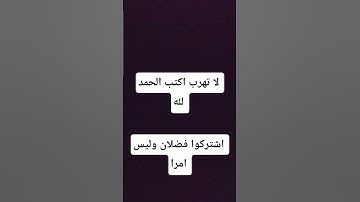 سورة البقرة كاملة بصوت الشيخ اسلام صبحي ❤️ ❤️ تلاوات #اكسبلور #لايك #تيك_توك