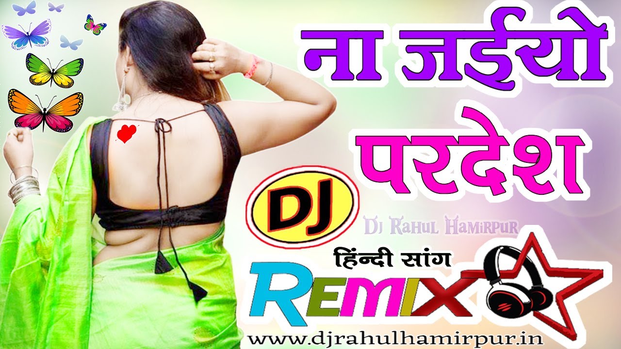 Na jaiyo pardesh dj song dj rahul hamirpur