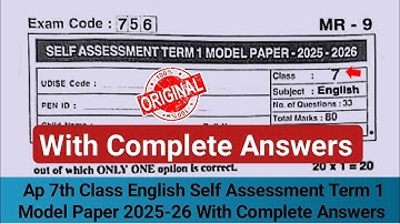 💯real 7th class English Sa Term 1 model paper with answer 2025|Ap 7th English SA1 exam paper 2025