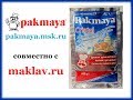 Как правильно приготовить сахарную брагу на Пакмайя Кристалл и выход спирта-сырца после её перегона