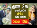 how to plan a wedding  - Secrets of low budget wedding tips- slzaara