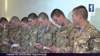 В Военной академии повышают медквалификацию В Военной академии повышают медквалификацию