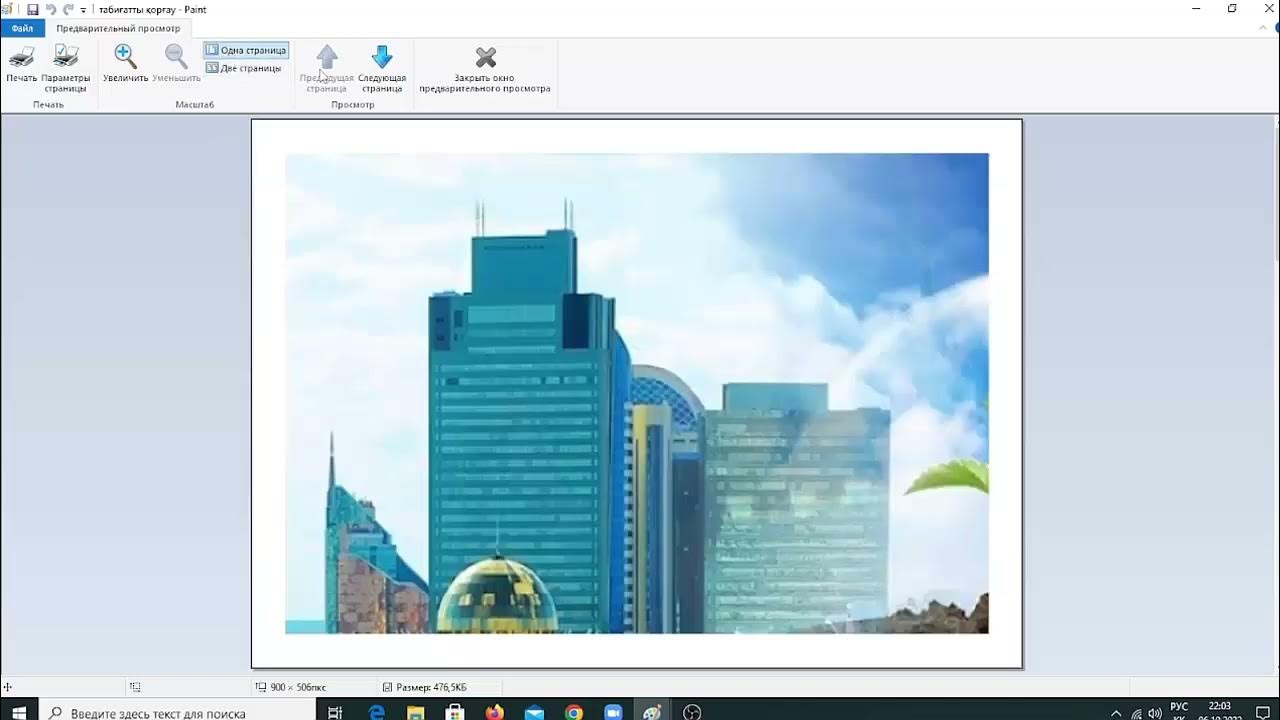 Әйелінің үлкен сиськи және оның кискасы