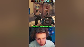 twitch: StRoGo В СЕБЯ ПОПАЛ😈 #strogo #twitch #clips #cs2 #strogo1337 #shorts