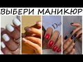 Тест - интрига! Какая ты женщина? Цветопсихология!