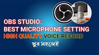 OBS Studio Microphone Guide in Bangla | কিভাবে OBS Studio তে স্মুথ ক্লিয়ার voice record করবেন screenshot 5