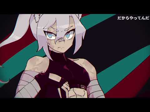 たりねぇ/ジウラ・カザギリ/UTAU音源更新・カバー