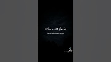 #قرآن #تلاوة #خشوع#آيات #ذكر_الله