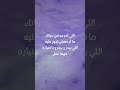 بطل تفكر في الشخص اللي انت بعدت عنه ده خلاص مش موجود في مساحة حياتك الجديدة
