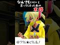 【ポケモンZA】"ゆびをふる" 縛り なんでもいいと言ってしまった者の末路 【Metronome Only Challenge】