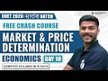 Day 10 सारांश Batch 🔥| CUET 2026 Economics | Complete Syllabus by Ashish Sir