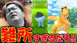 全然出てないんですけども!?!?!?ファッションウィーク可愛いのにキツイよぉぉぉぉぉ!!!!【ポケモンGO】