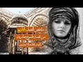 طموح جارية ملخص الفصل التاسع محمود مراد mp3