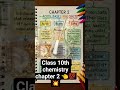 #class 10 #chapter2 #chemistry 👈🧪💯💥💥💯💯💯💯