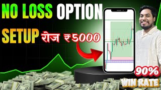 I Tested 99% Win Rate 5 Min. Scalping Strategy!! Double Your Trading Profits