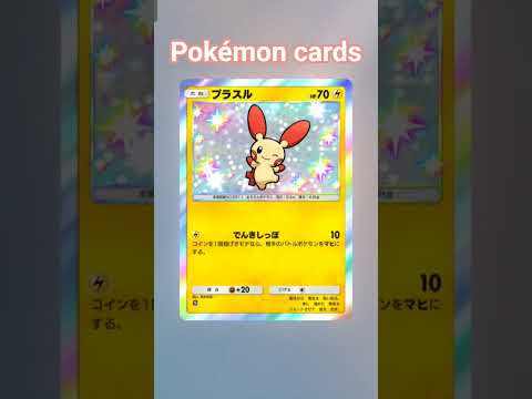 #ポケモン #ポケモンカード #ポケモンgo
