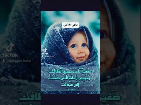 يارب ياريتك تيجيني