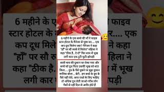 #shorts #shortsfeed #trending #motivation #news #viralreel #news #facts #original #reel #video