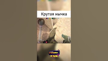 Пользуйтесь, до конца ее никто не чекает | БОНУСНЫЙ ПРОМОКОД → YTFDRU ← #counterstrike #cs2