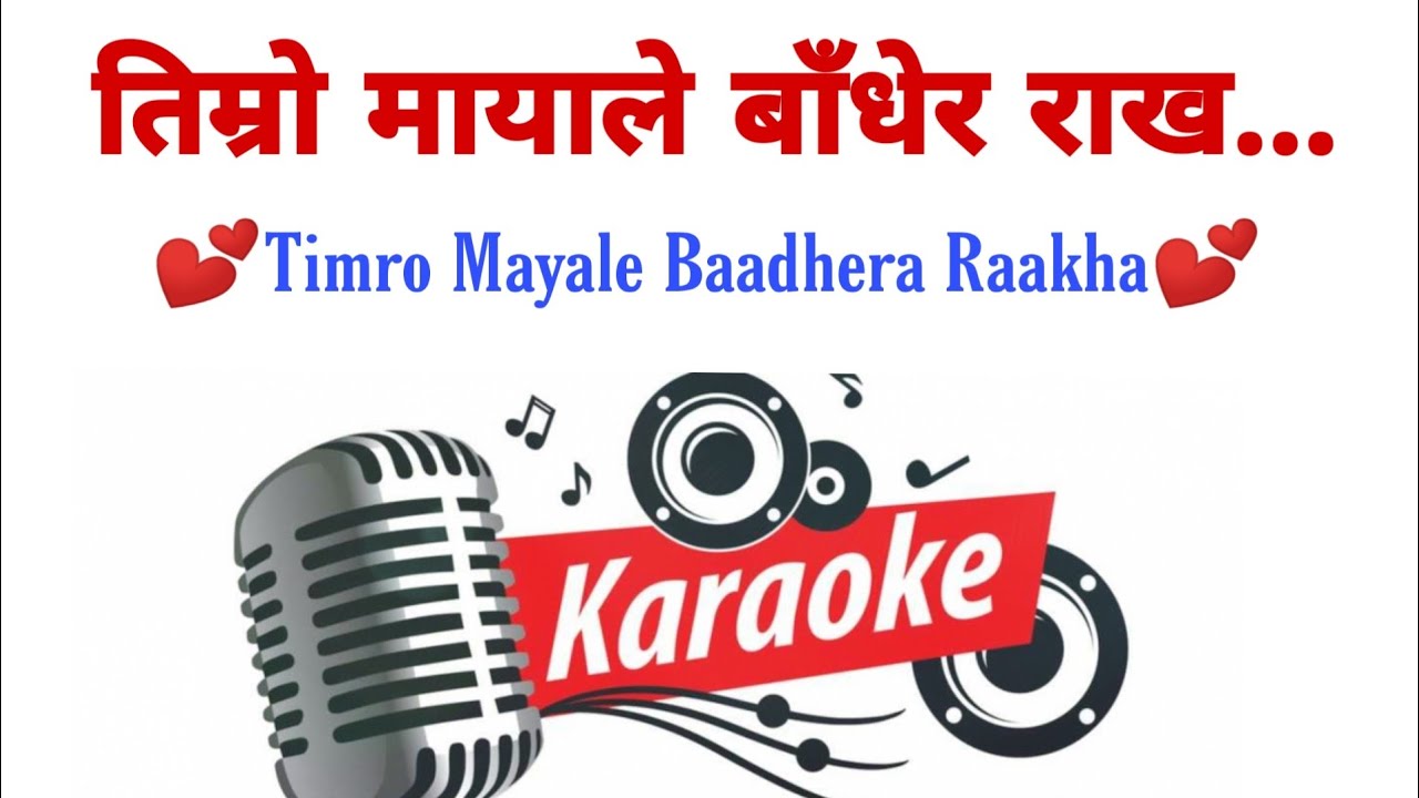 Timro Mayale Badhera Rakha   KARAOKE With Lyrics  Shyam Karki  Eleena Chauhan