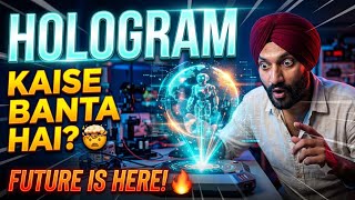 HOLOGRAM Kaise Banta Hai? | Hologram Technology Explained | Future Is Here! 🔥 #ai #hologram #aivideo