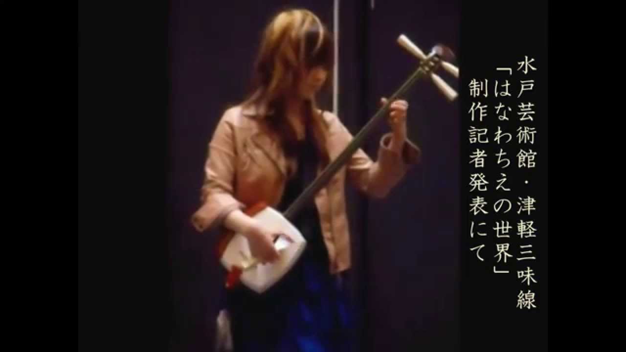 はなわちえの世界」制作記者発表 - YouTube