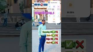 ssc gd 👮🏻‍♂️ mock test score 🎯 2026 #exam #viral #video #trending #short #rwa #sscgd #ssc #mocktest