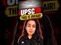 UPSC Prelims 2026 Was Not Difficult, It Was Unfair | Reality Check