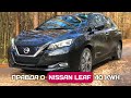 Честный обзор Nissan Leaf ZE1 40 kWh из Европы