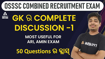 OSSSC RI, ARI, AMIN, SFS, Constable, Forest Guard 2021 | GK In Odia | GK Questions And Answer | # 1