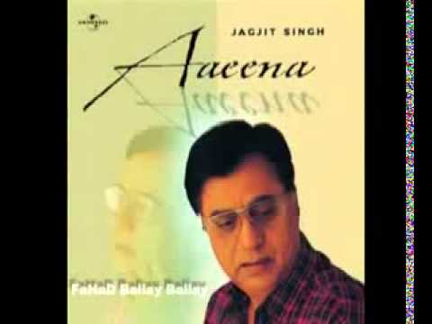 GHAR SE NIKLE THY HAUSALA KARKE Jagjit Singh Album AAEENA